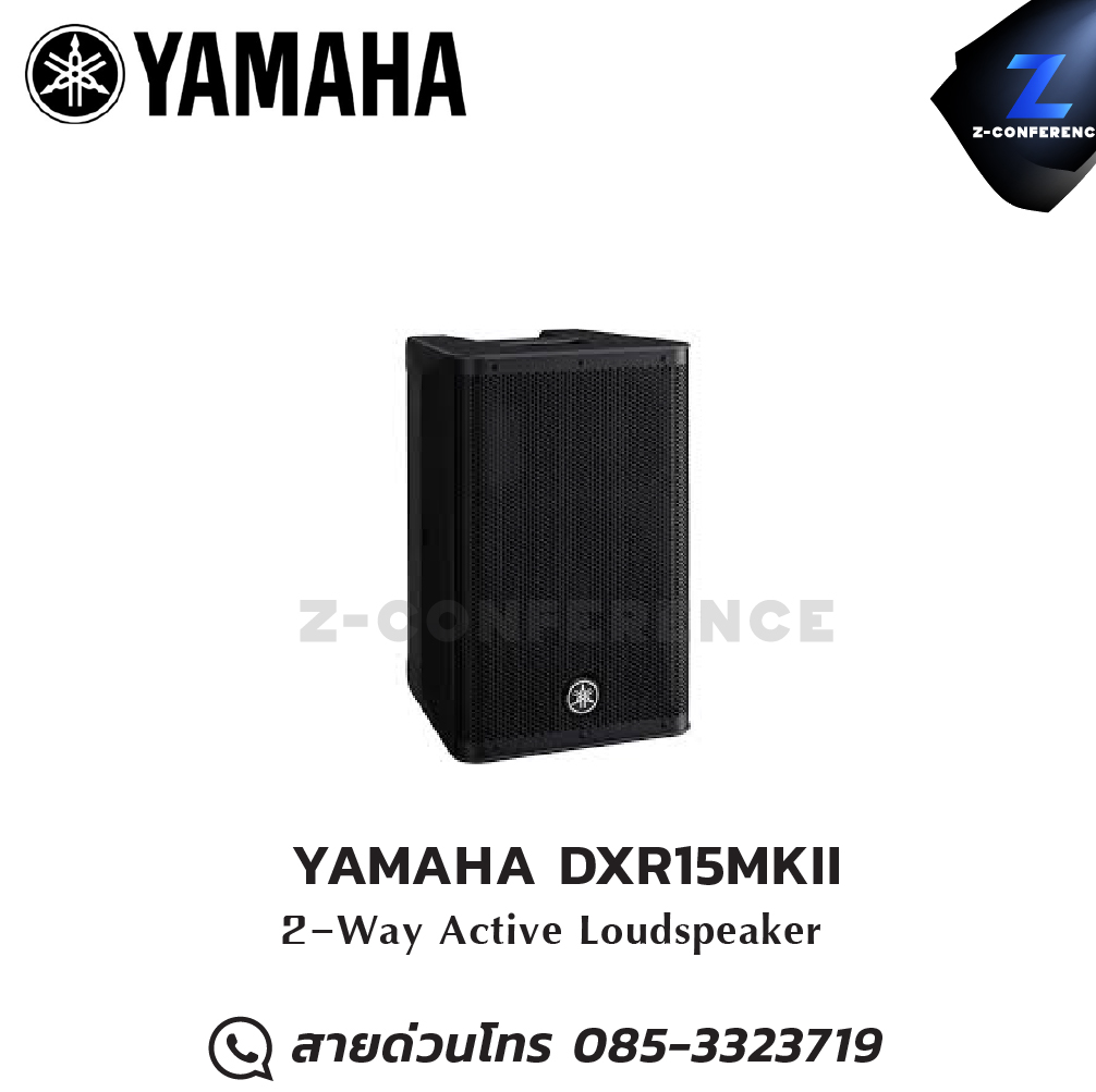 YAMAHA DXR15MKII ลำโพง 2-Way Active Loudspeaker ลำโพง , ตู้ลำโพง , speaker