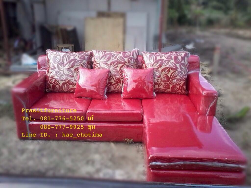 โซฟาแอล รุ่นเวสป้า ขาเหล็ก