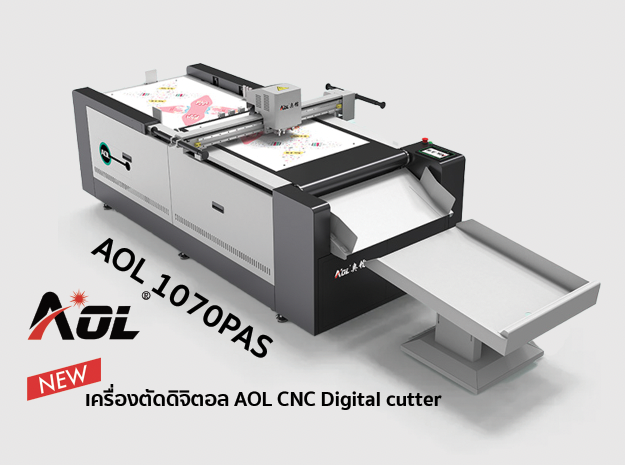 เครื่องตัดดิจิตอล Flatbed AOL 1070 PAS