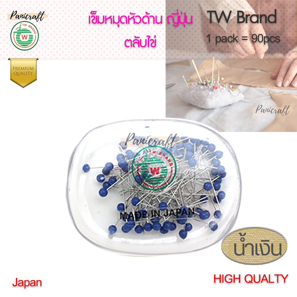เข็มหมุดหัวกลม japan รุ่นหัวด้าน ตลับทรงโค้ง ไข่ ของTW ญี่ปุ่นของแท้ เข็มหมุดหัวกลมjapan ผลิตจากสแตนเลส แข็ง ปลายแหลม ทนทานมาก