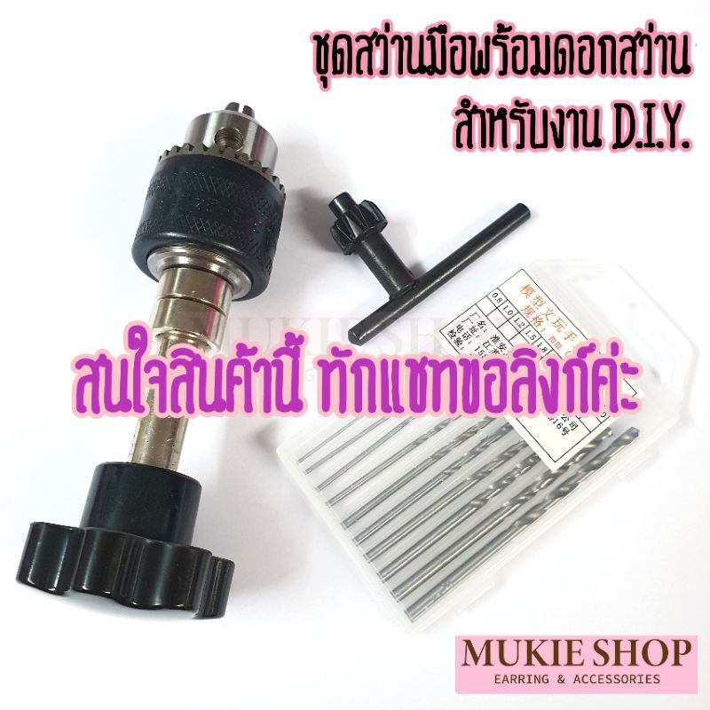 Diy คีม และ เครื่องมือ Diy อย่างดี (1หน่วย=1ชิ้น) เหล็กเคลือบน้ำมันกันสนิมทุกชิ้น