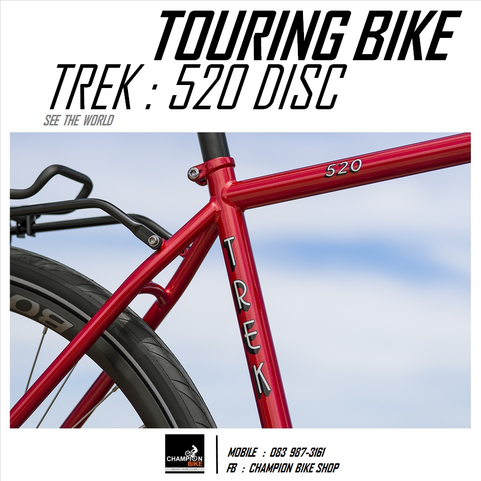 จักรยานทัวร์ริ่ง TREK : 520 DISC TOURING BIKE - 2020