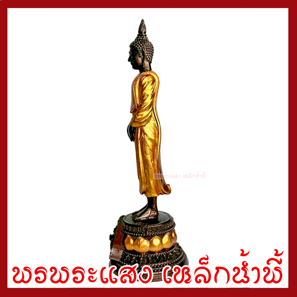 พระประจำวันอาทิตย์ ปางถวายเนตร มันปูแต่งทอง ฐาน 3 นิ้ว สูง 9 นิ้ว วัตถุมงคล เนื้อมวลสารแร่เหล็กน้ำพี้