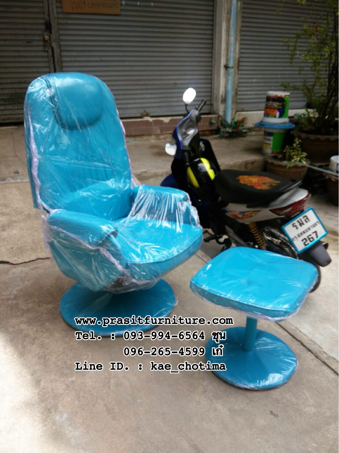 เก้าอี้นวด เก้าอี้พักผ่อน เก้าอี้สปา รุ่น AROUND