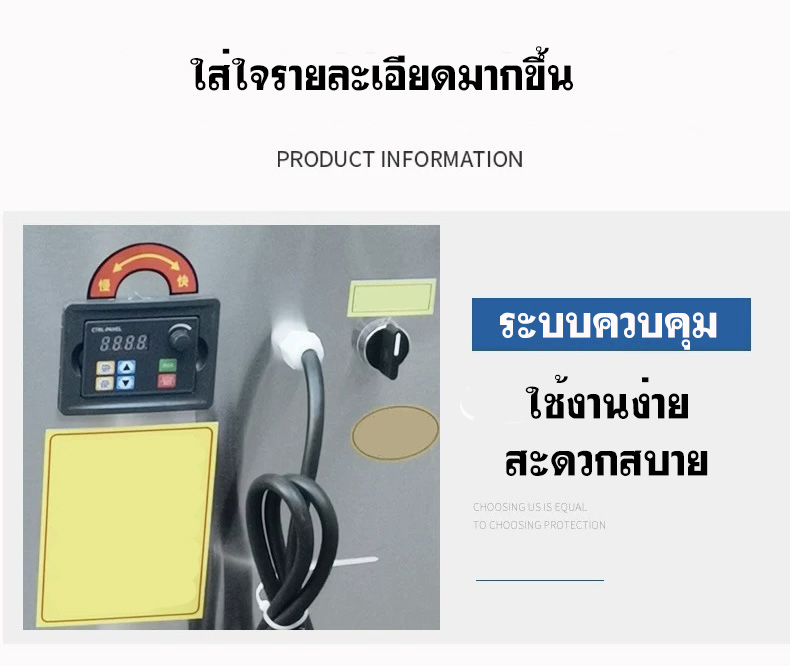 เครื่องกวนผสม