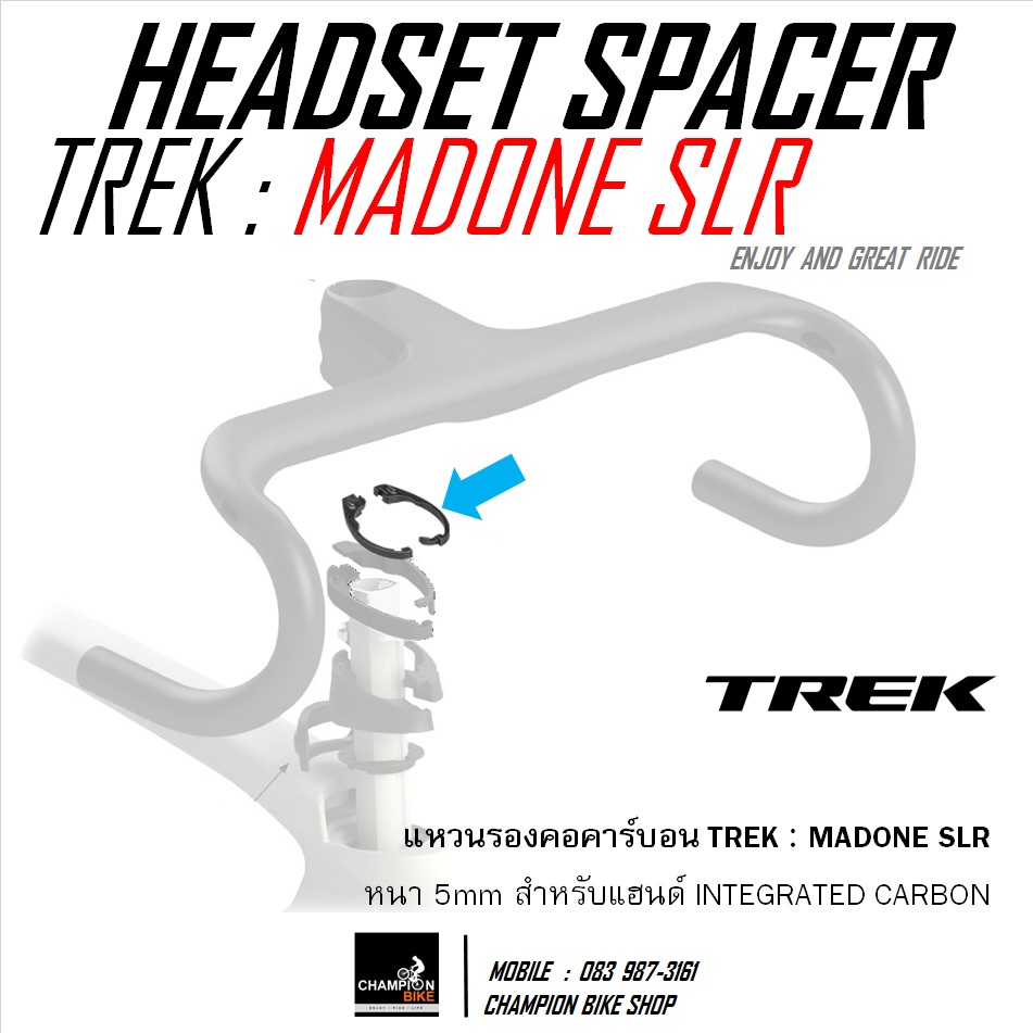 แหวนรองคอTREK MADONE SLR (GEN 6) หนา 5mm HEADSET SPACER CARBON FOR INTEGRATED HANDLEBAR