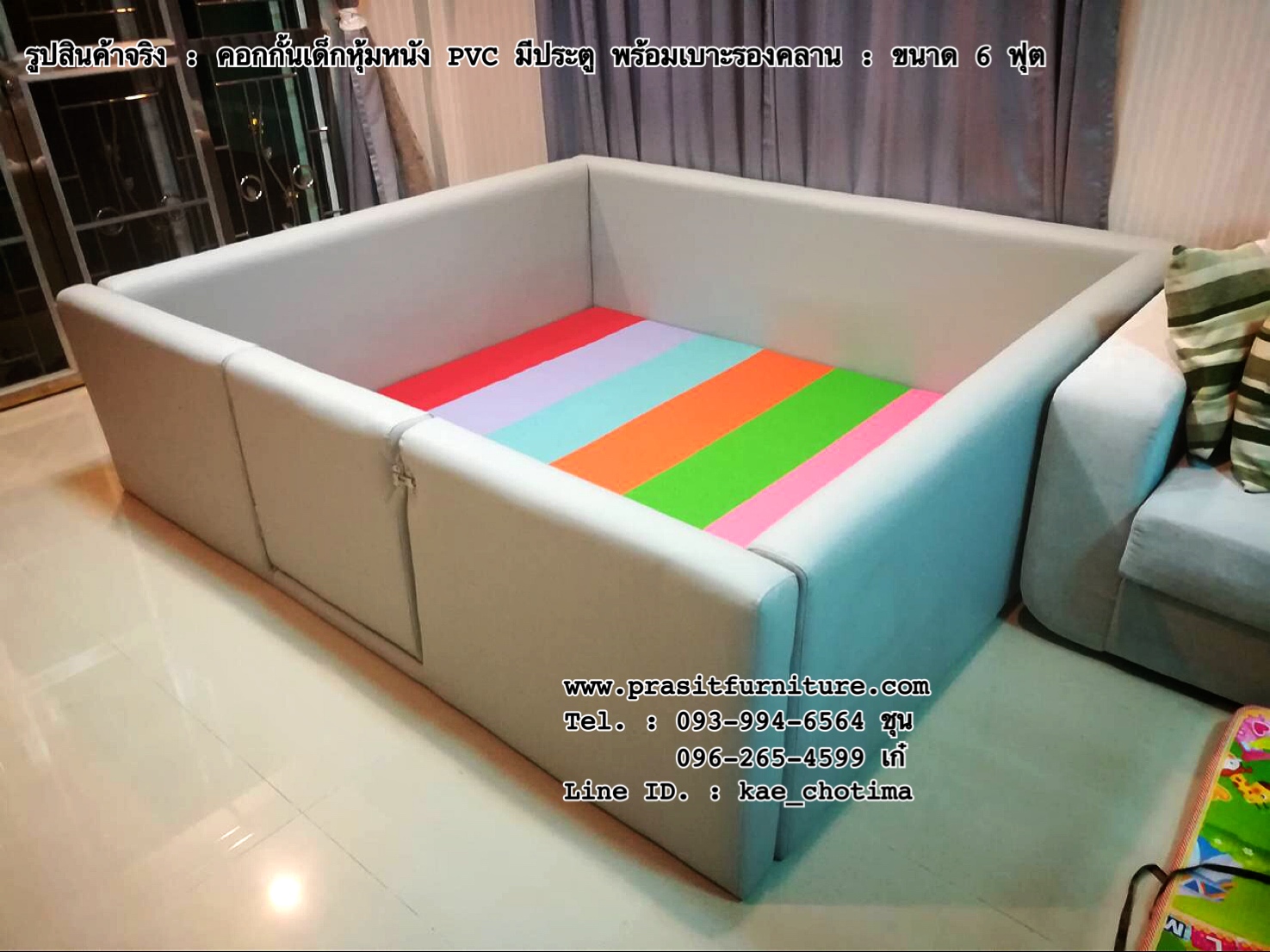 คอกกั้นเด็กหุ้มหนัง PVC พร้อมเบาะรองคลาน มีประตูเปิด-ปิด
