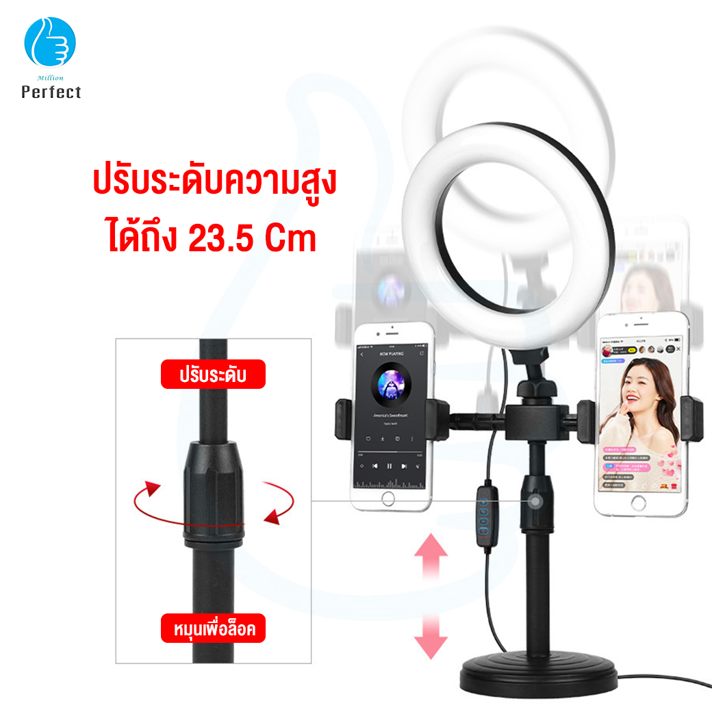 ขาตั้งมือถือโทรศัพท์ รุ่น PHL2 ขาตั้งปรับระดับได้ ที่ยึดมือถือ2ตัว พร้อมไฟLED ปรับลดเพิ่มระดับความสว่าง