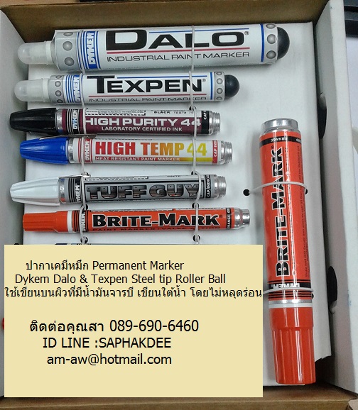 ปากกามาร์คเกอร์ หมึกPermanent ใช้เขียนบนพื้นผิวที่มีน้ำมันจารบี เขียนใต้น้ำได้ Dykem Dalo and Texpen Steel Tip Roller Ball