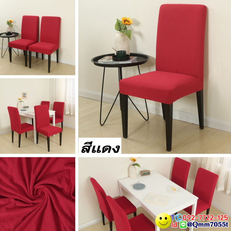 ผ้าคลุมเก้าอี้ทานข้าว 150 บาท