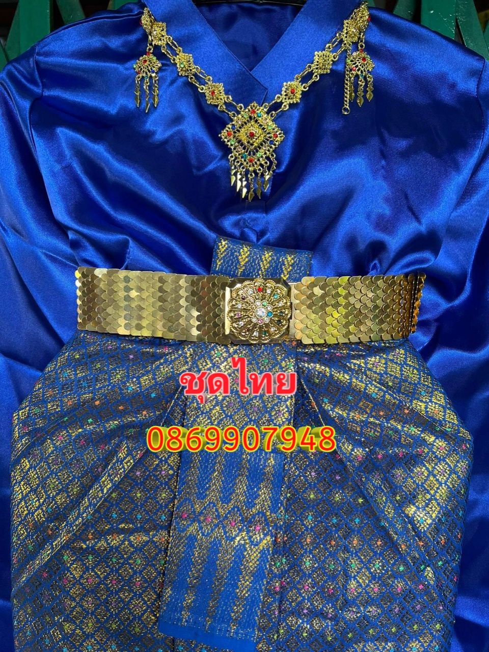ชุดไทยถวาย (เสื้อเเขนกระบอก) สีน้ำเงิน
