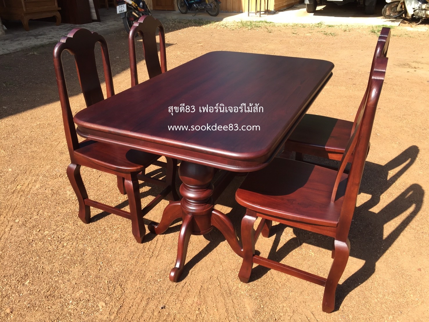 ชุดโต๊ะกินข้าวขากลึง 1.5 ม. เก้าอี้สองเอน 4 ตัว (สีสัก)