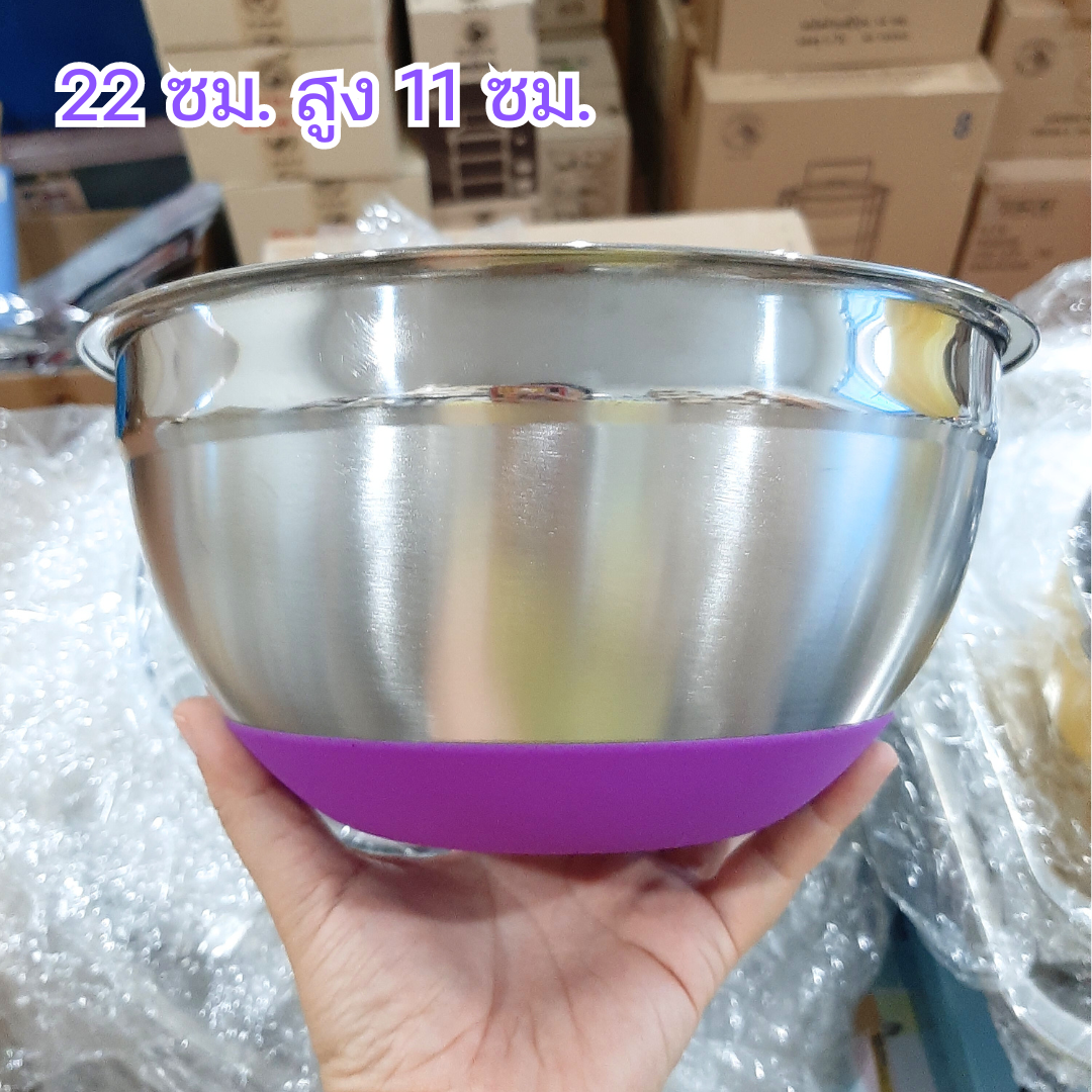 ชามผสมสเตนเลสก้นซิลิโคนกันลื่น ตรา Daizy