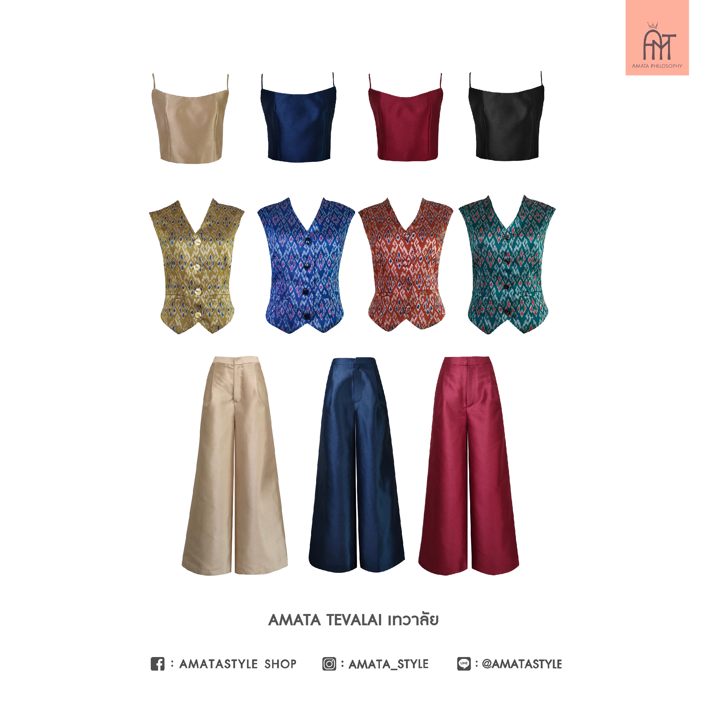 AMATA กางเกงเทวาลัย เนื้อผ้าไหมอิตาลี