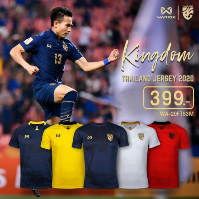 Warrix เสื้อเชียร์ทีมชาติไทย 2020