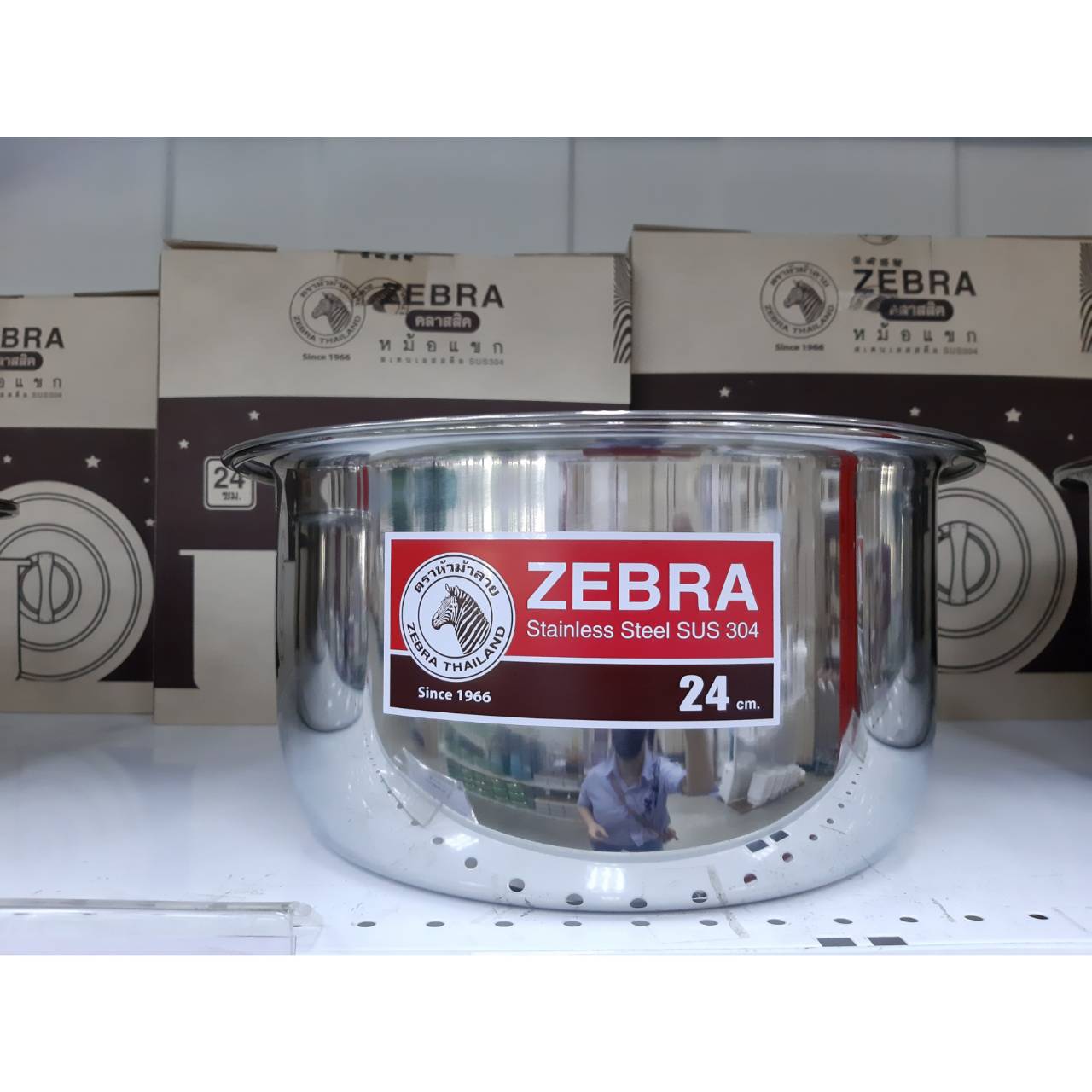 Zebra หม้อแขก ตราหัวม้าลาย (ราคาต่อชิ้น)