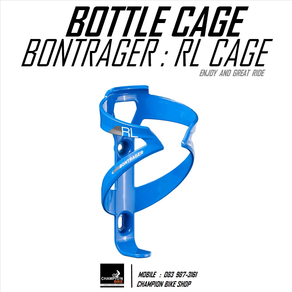 โครงขวดน้ำจักรยาน BONTRAGER : RL WATER BOTTLE CAGE สีน้ำเงิน