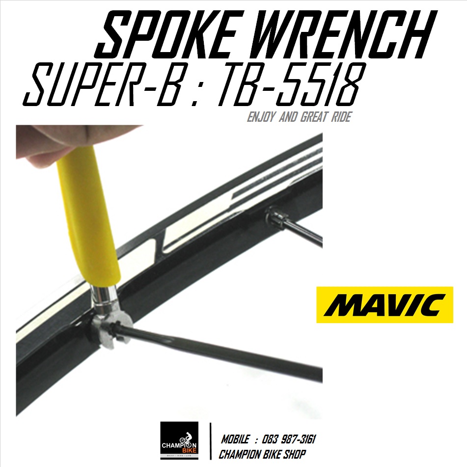 ประแจขันหัวซี่ล้อMAVIC 2 in 1 SUPER-B : TB-5518 2 in 1 SPOKE WRENCH 5.65mm & 7mm