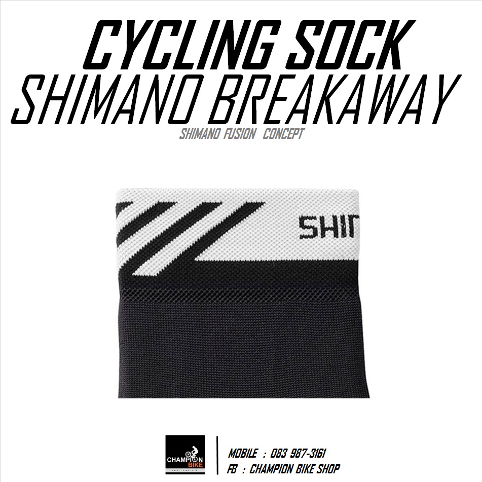 ถุงเท้าปั่นจักรยาน SHIMANO : BREAKAWAY CYCLING SOCK