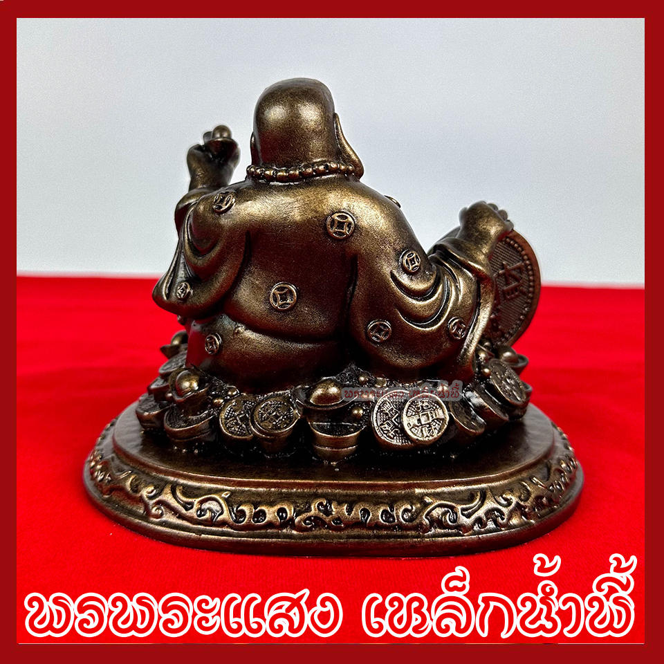 พระสังกัจจายน์ มั่งมีเงินทอง ฐาน 5.5 นิ้ว ลึก 4 นิ้ว สูง 4.5 นิ้ว สีมันปู วัตถุมงคล เนื้อมวลสารแร่เหล็กน้ำพี้