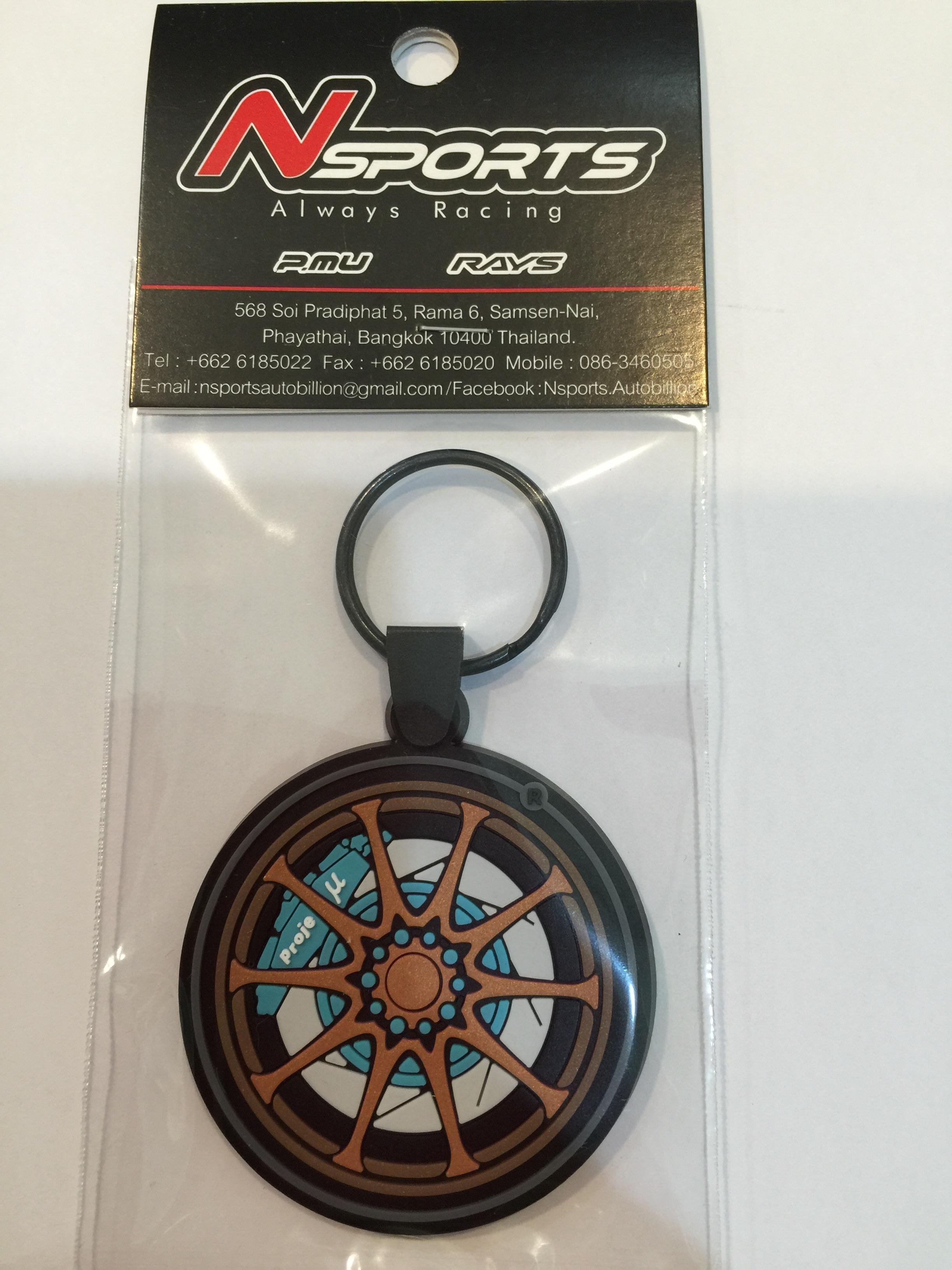 พวงกุญแจ RAY PROJECT MU