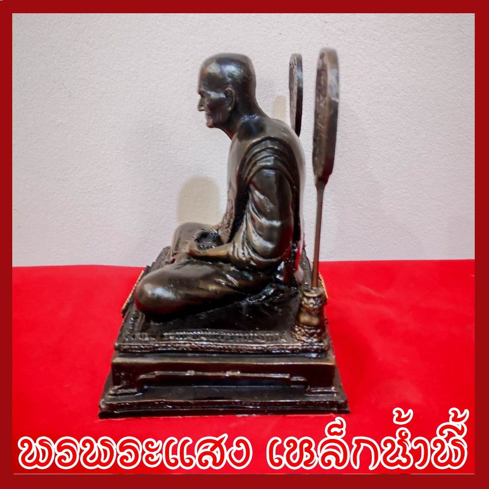 หลวงพ่อเงินบางคลาน หน้าตัก 5 นิ้ว วัตถุมงคล เนื้อมวลสารแร่เหล็กน้ำพี้