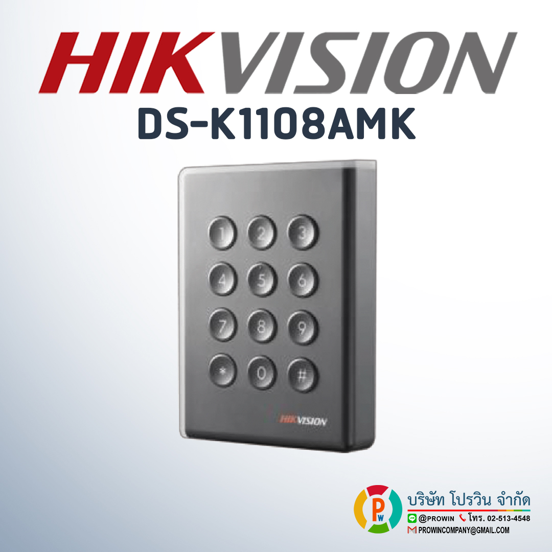 HIKVISION DSK1108AMK