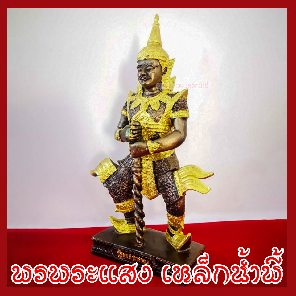 ท้าวเวสสุวรรณหน้าเทพ สูง 12 นิ้ว ฐาน 5 นิ้ว เนื้อมวลสารแร่เหล็กน้ำพี้
