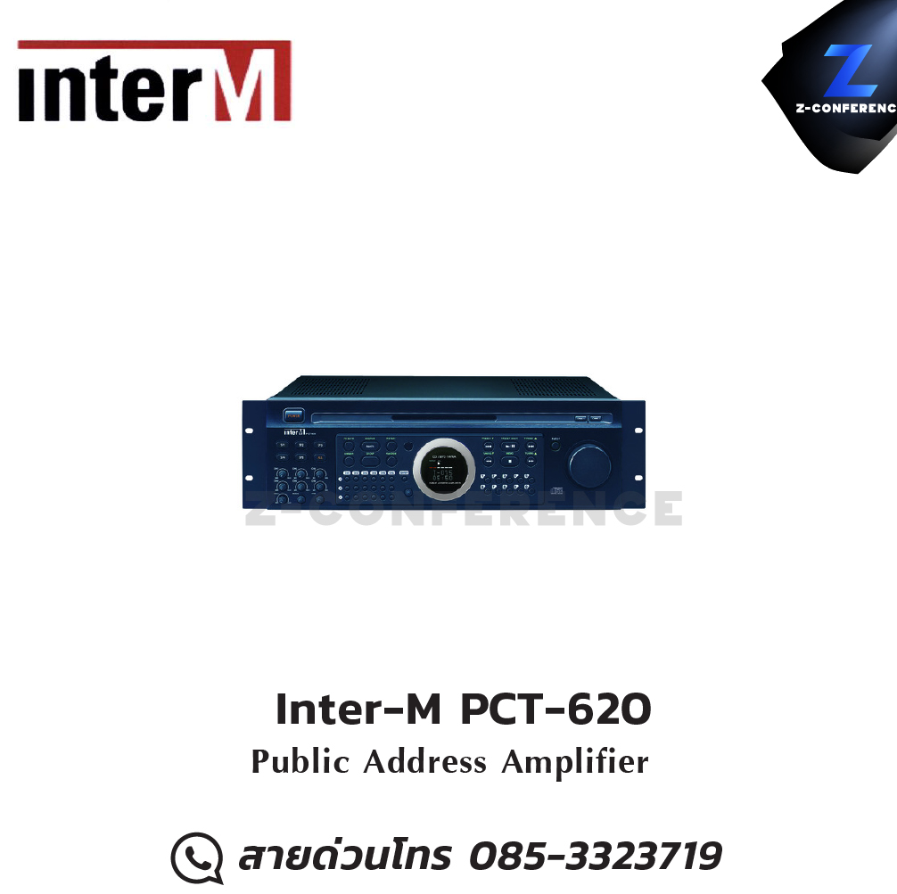 Inter-M PCT-620 Public Address Amplifier , แอมป์ , amplifier, power amp, power amplifier