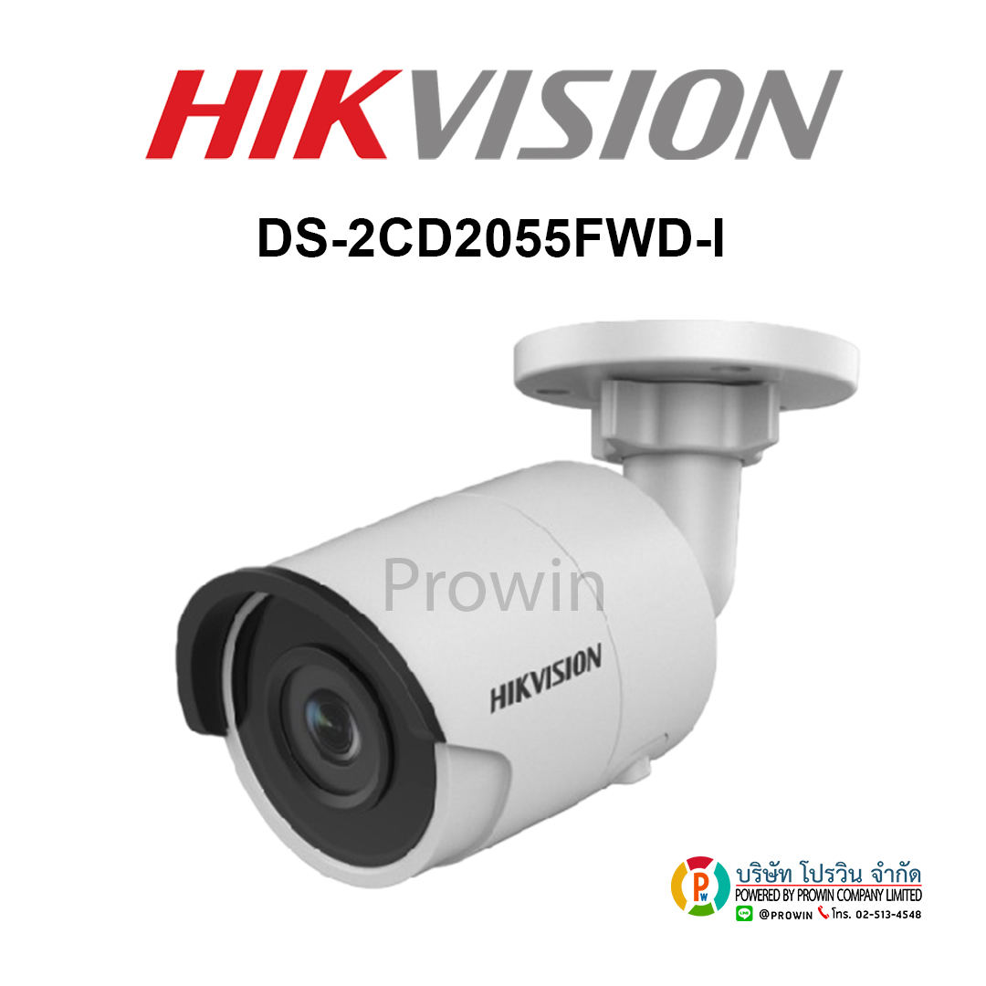 HIKVISION DS-2CD2055FWD-I