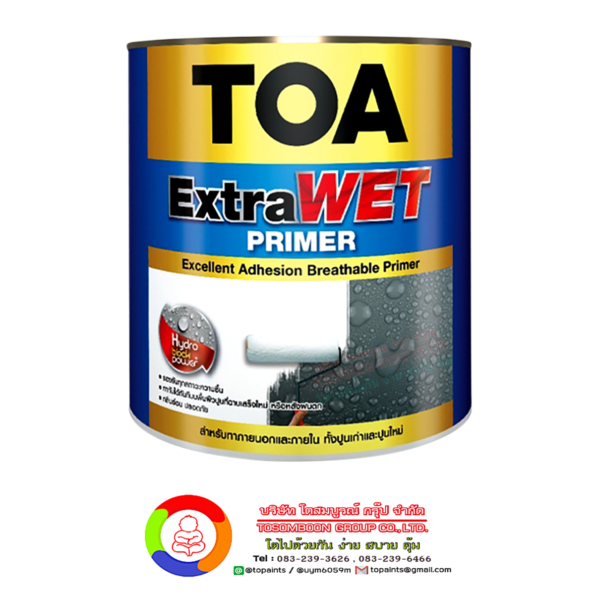 ทีโอเอ เอ็กซ์ตร้า เวท ไพรเมอร์ TOA ExtraWET PRIMER