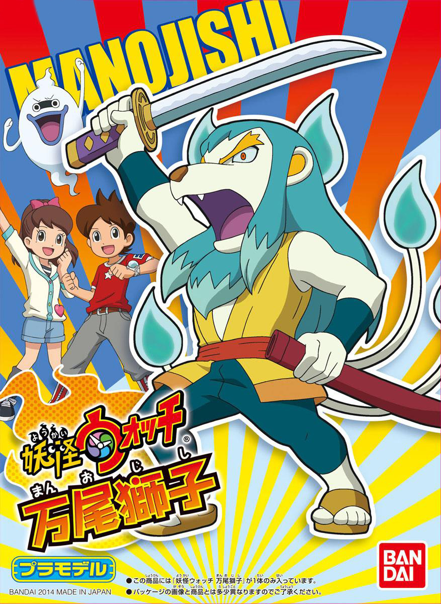 Bandai YO-KAI WATCH 07 MANOJISHI 4543112920812,4543112974358 A5