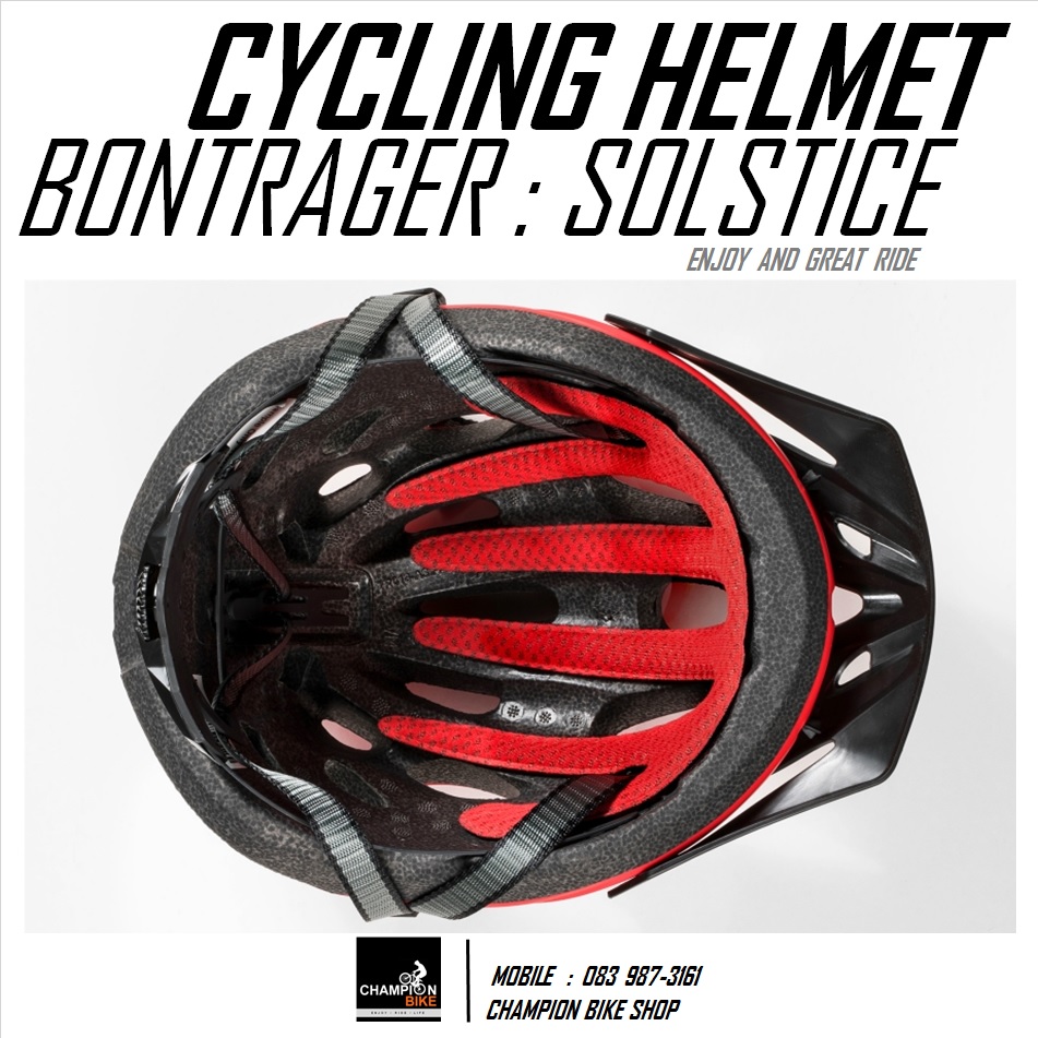 หมวกจักรยาน BONTRAGER : SOLSTICE CYCLING HELMET สีแดงด้าน