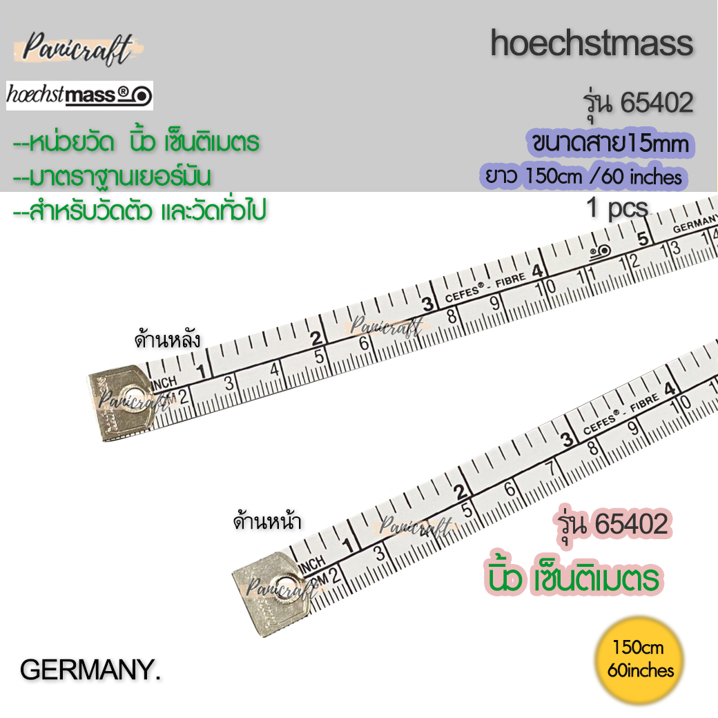 Hoechst mass สายวัดเยอร์มันของแท้ สีขาว หน้านิ้ว หลังเซ็นติเมตรขนาด15มม.รุ่น65402
