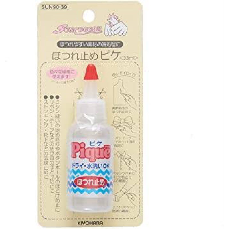 Pique น้ำยากันผ้าลุ่ย ญี่ปุ่นแท้🇯🇵