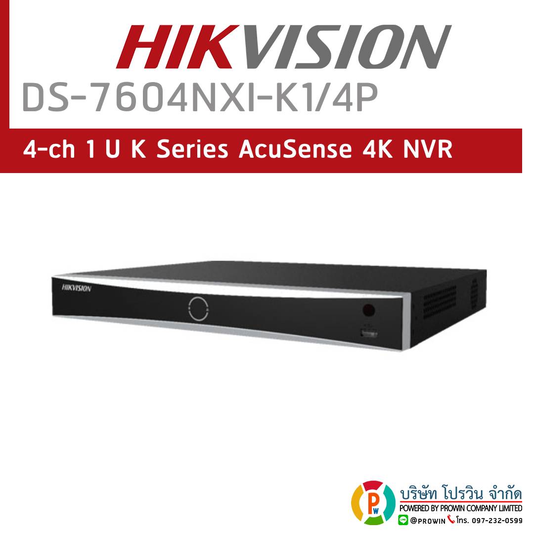 HIKVISION DS-7604NXI-K1/4P
