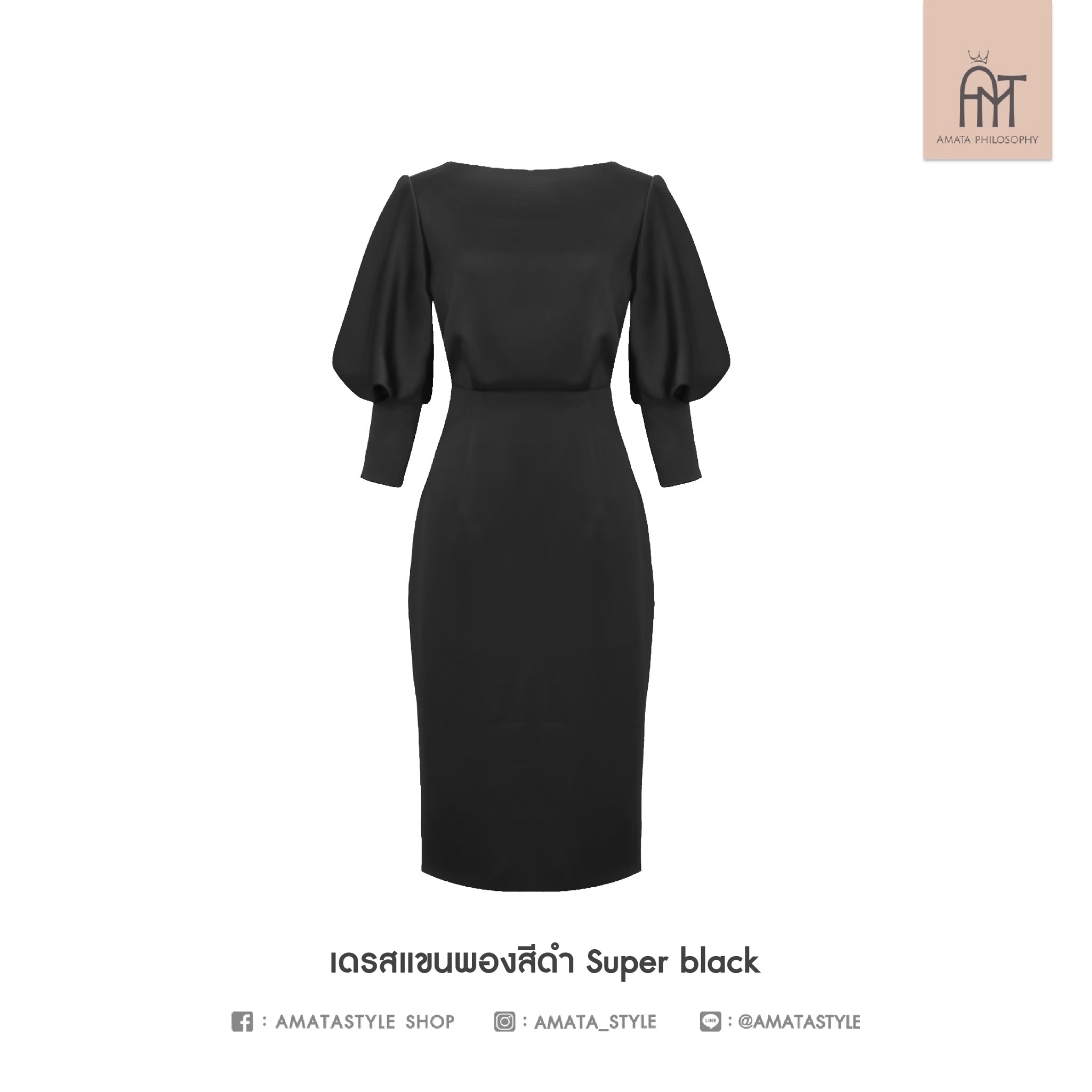 AMATA เดรสแขนพอง สีดำ