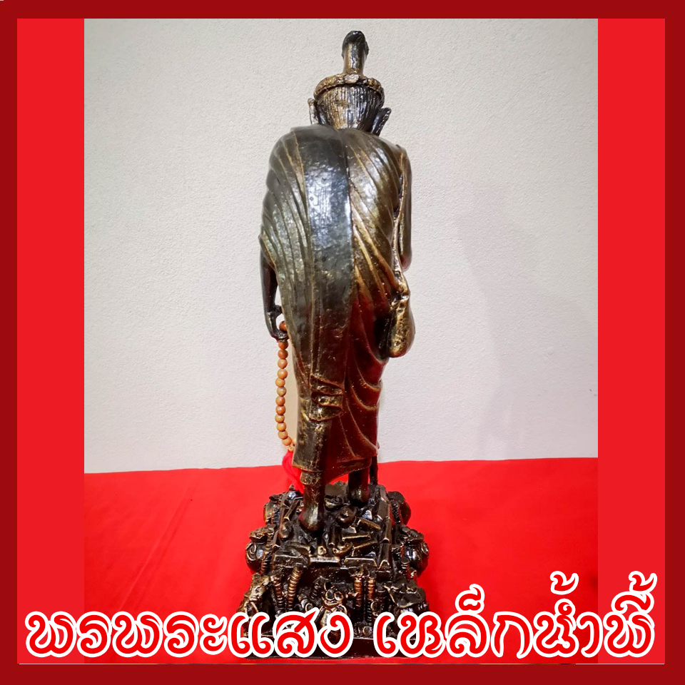 พ่อแก่ ปู่ฤาษีเดินดง เหยียบทรัพย์ วัตถุมงคล เนื้อมวลสารแร่เหล็กน้ำพี้