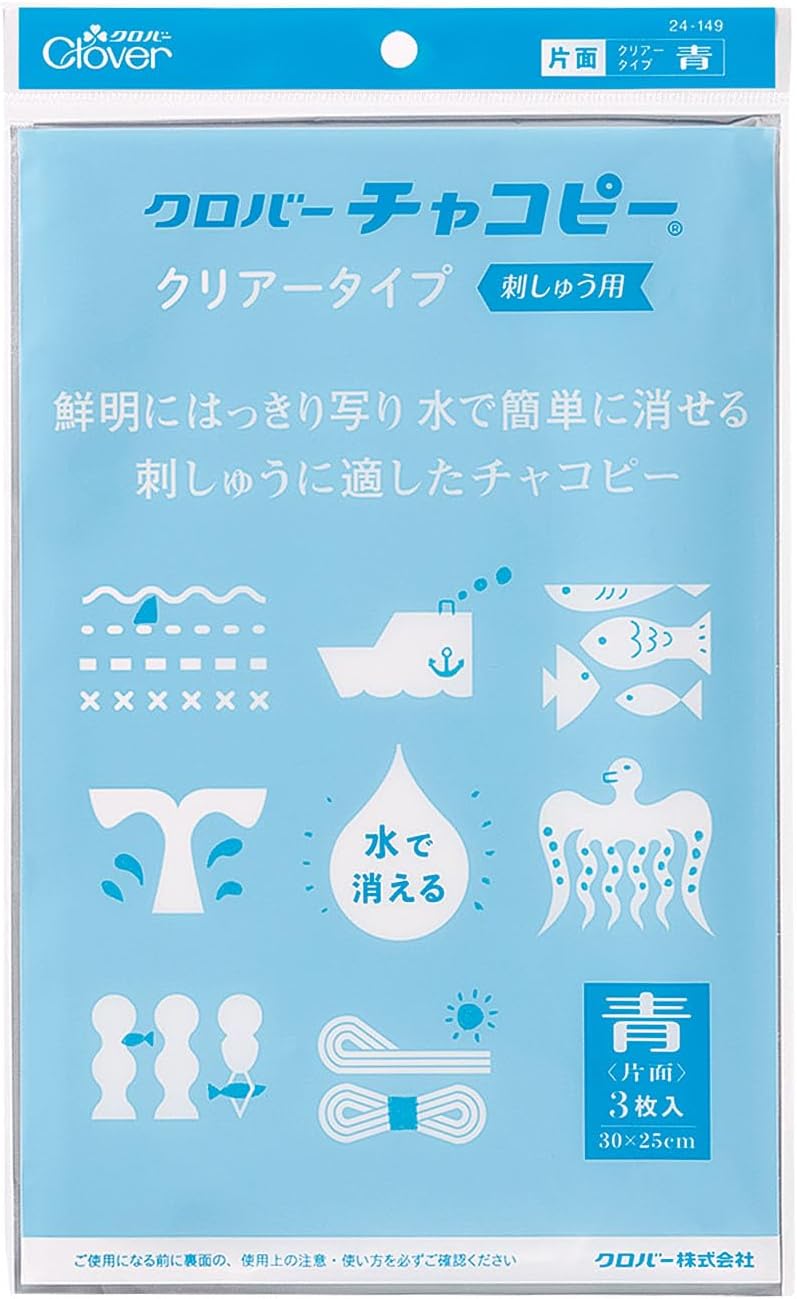 Clover 24-149 Chakopy Clear Type for Embroidery กระดาษลอกลายสำหรับงานปักชนิดลบด้วยน้ำ