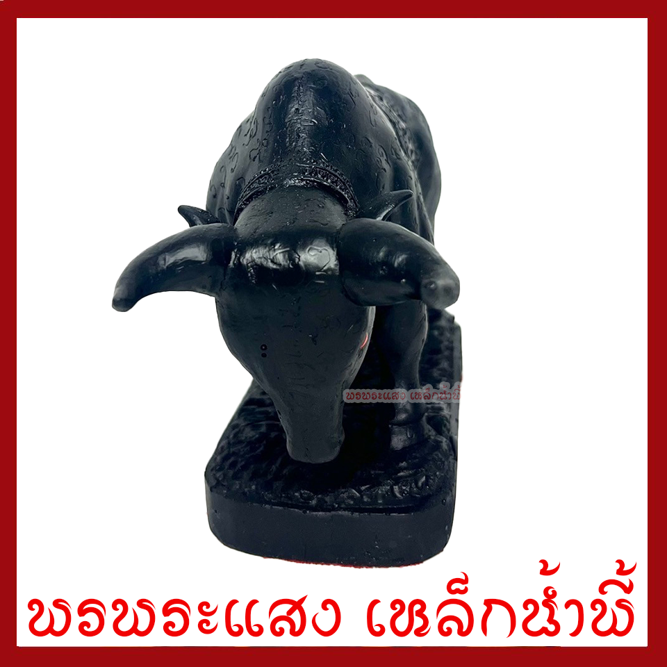 วัวธนู สีดำ ฐานกว้าง 2 นิ้ว ยาว 4.5 นิ้ว วัตถุมงคล เนื้อมวลสารแร่เหล็กน้ำพี้ รับประกัน ชำรุดจากการขนส่ง ส่งให้ใหม่