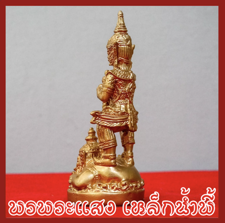 ท้าวเวสสุวรรณประทับราหู สูง 5 นิ้ว ฐาน 2.5 นิ้ว องค์ทอง เนื้อมวลสารแร่เหล็กน้ำพี้