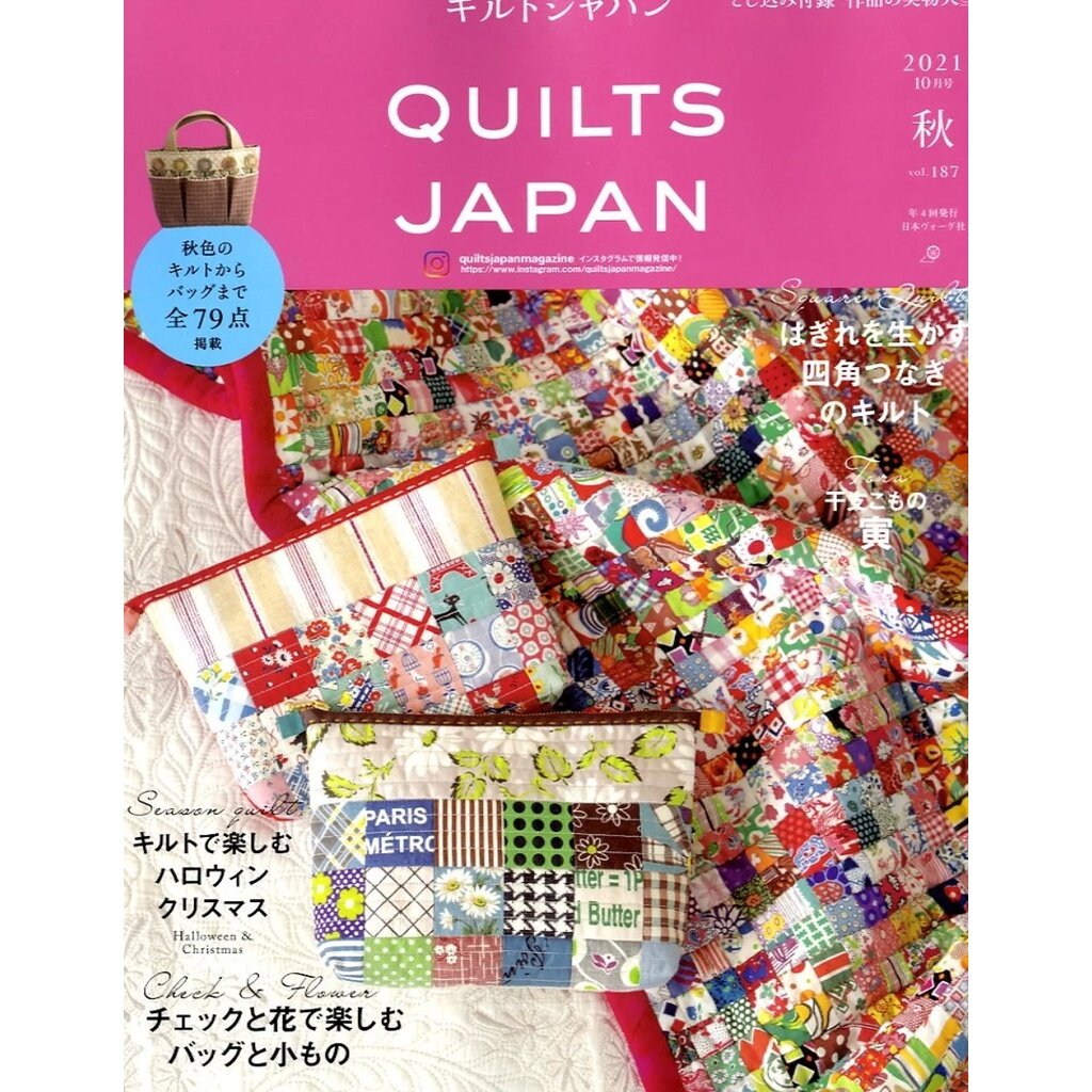 หนังสือญี่ปุ่น - Quilt Japan Vol.190 🇯🇵