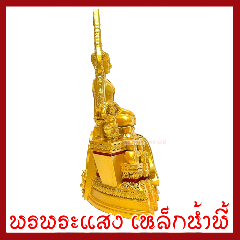 พระพุทธชินราช องค์ทอง หน้าตัก 5 นิ้ว ฐาน 10 นิ้ว ลึก 5.5 นิ้ว สูง 13 นิ้ว วัตถุมงคล เนื้อมวลสารแร่เหล็กน้ำพี้
