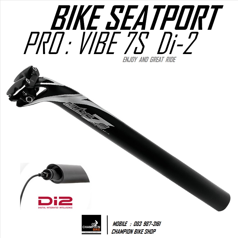 หลักอาน27.2 แบบซ่อนแบตเตอรี่ Di-2 PRO : VIBE 7S DI-2 SEATPOST 27.2 / 350mm. / OFFSET 20mm.
