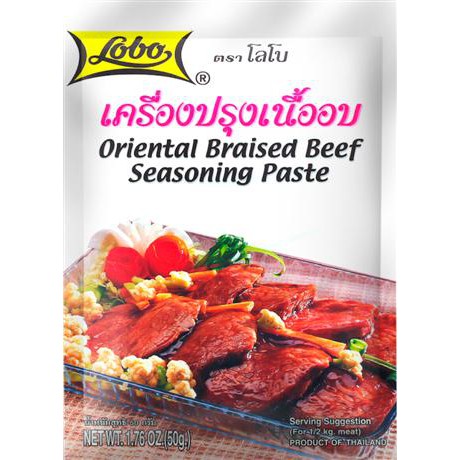 Lobo เครื่องปรุงอาหารคาวและน้ำพริกแกง โลโบ เครื่องปรุงเนื้ออบ 50 กรัม