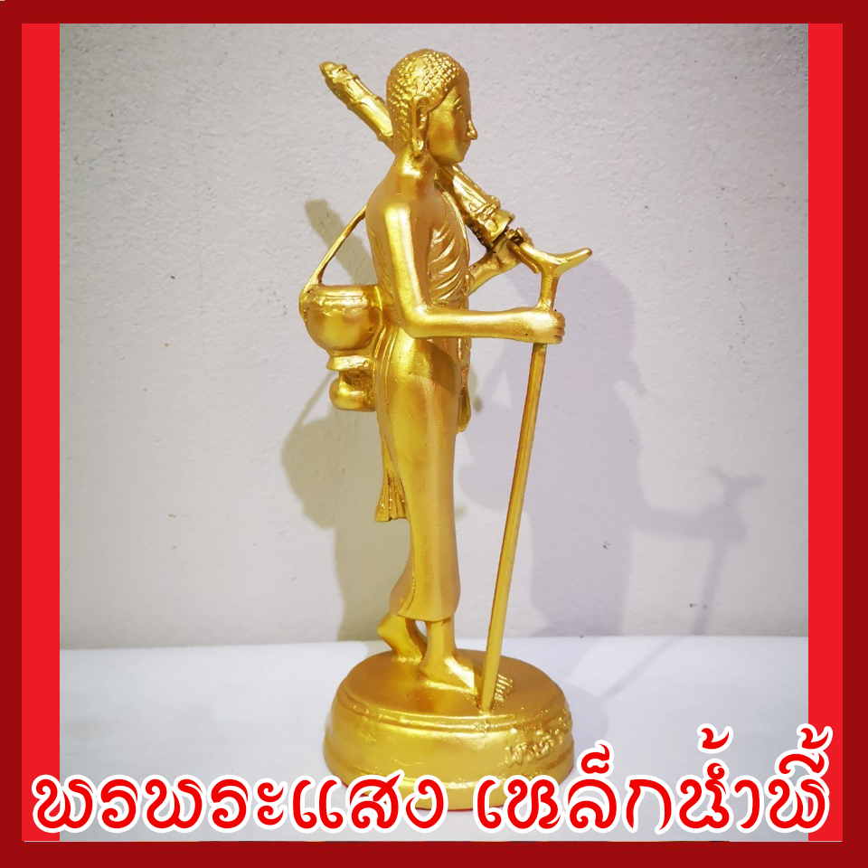 พระสีวลี องค์ทอง วัตถุมงคล เนื้อมวลสารแร่เหล็กน้ำพี้