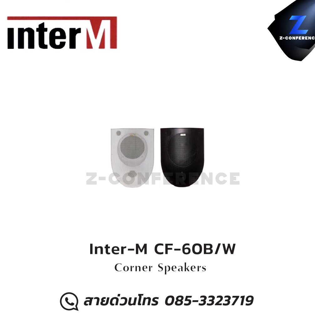 Inter-M CF-60B/W 60W Corner Speakers ceiling speaker , ลำโพงเพดาน , ลำโพงฝังฝ้า , ลำโพงติดเพดาน