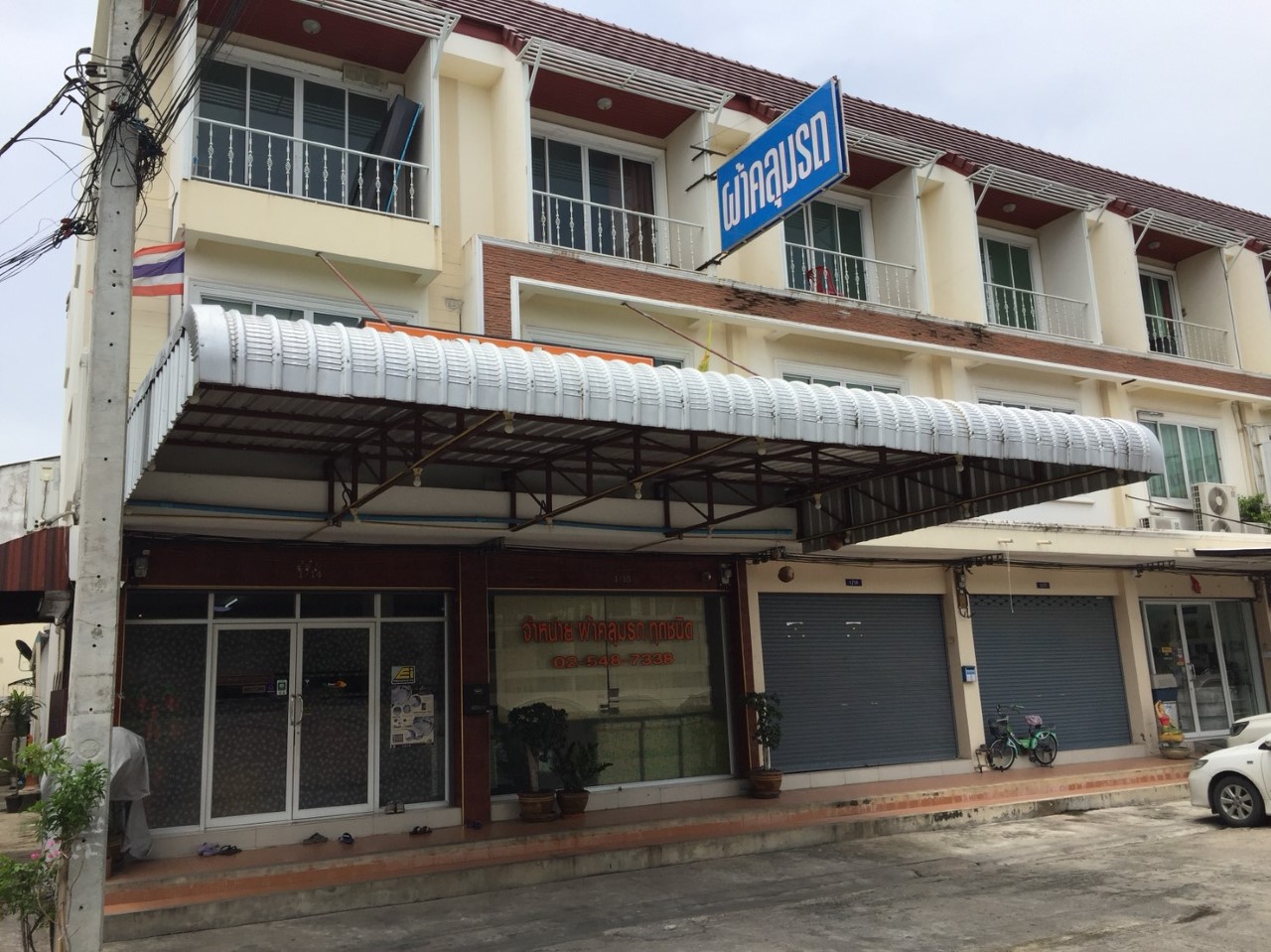 ร้านผ้าคลุมรถSC SCCARCOVER