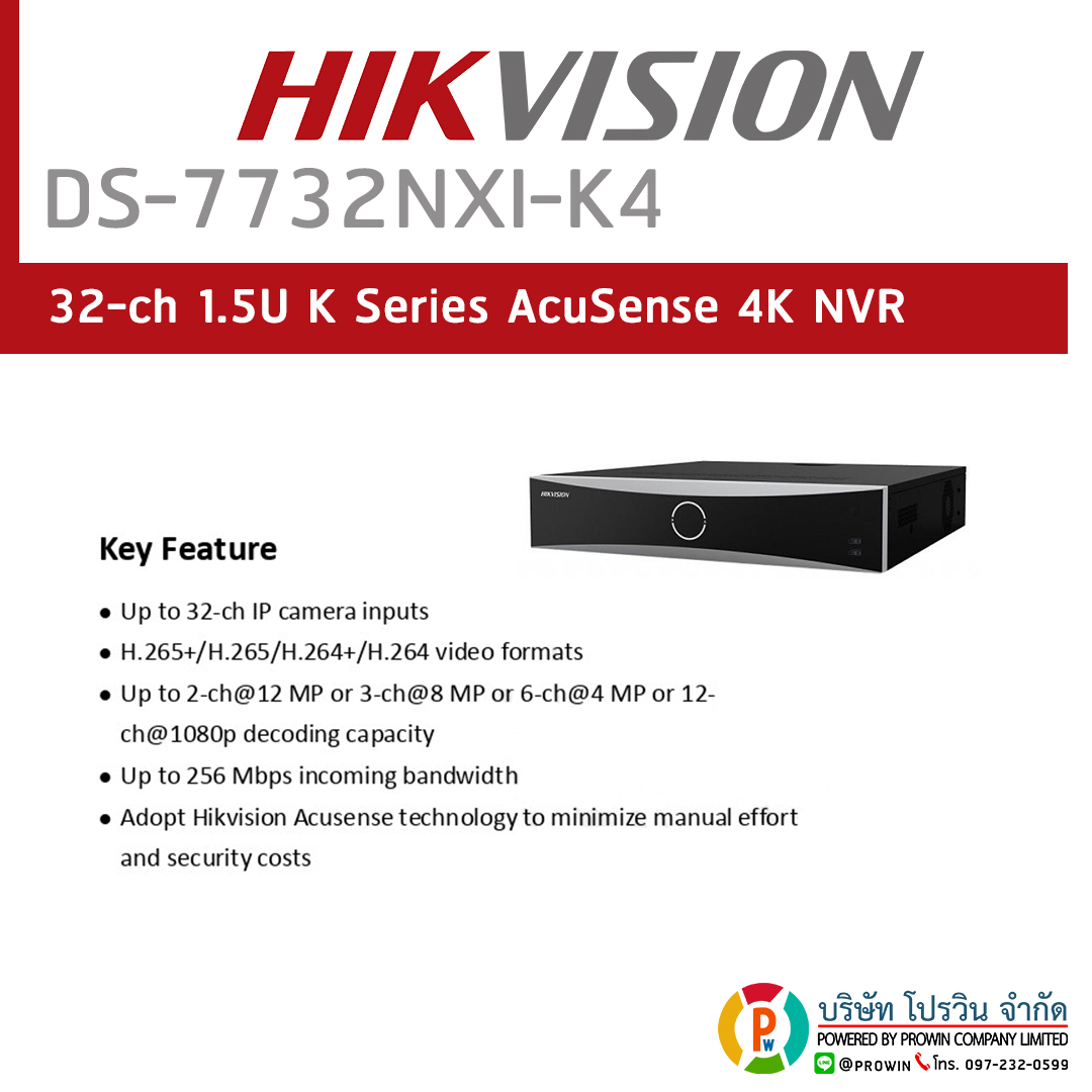 HIKVISION DS-7732NXI-K4