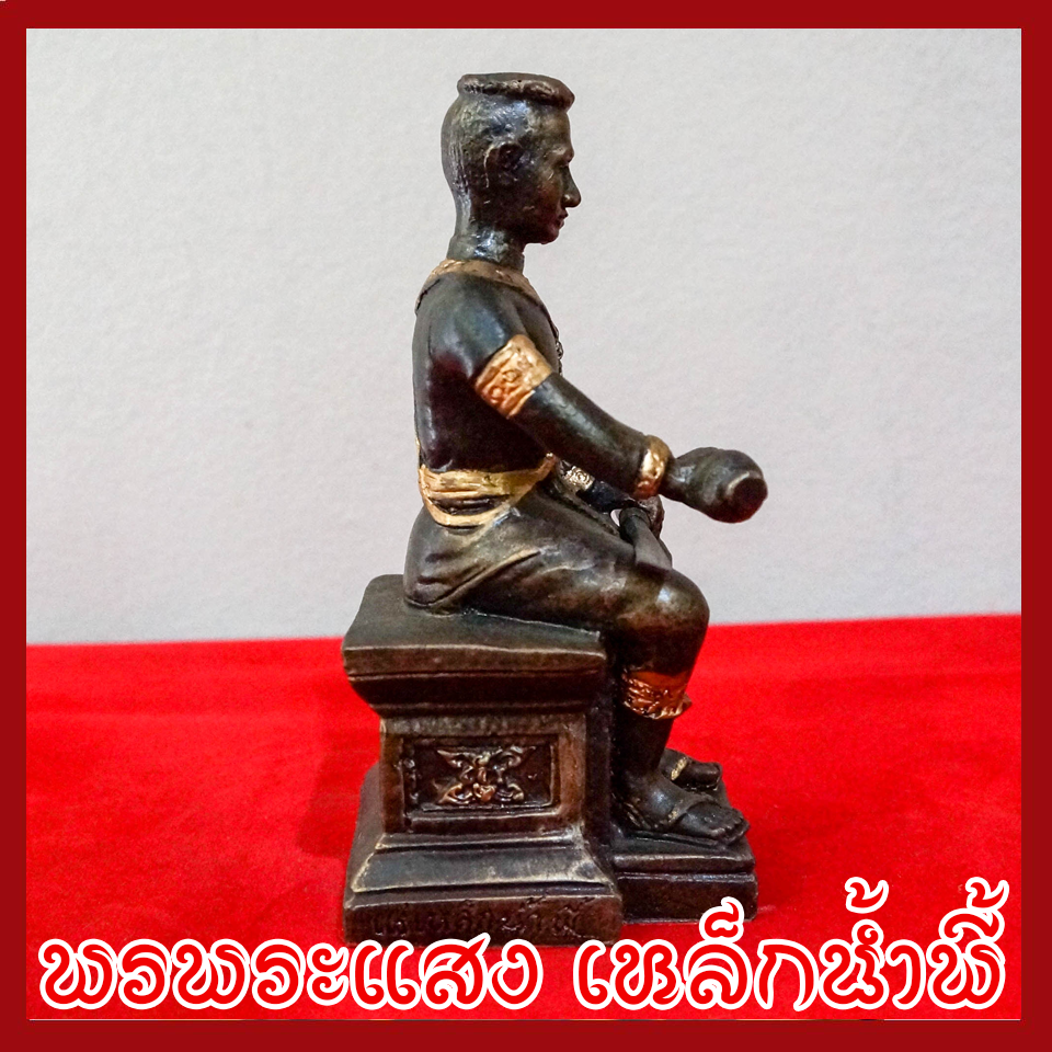 สมเด็จพระนเรศวรมหาราช ฐาน 3 นิ้ว วัตถุมงคล เนื้อมวลสารแร่เหล็กน้ำพี้